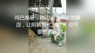 约操之前玩过的福建少妇,酒店穿上黑丝猛操