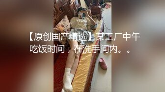 办公楼女厕全景偷拍连衣裙美女干净肥美的嫩鲍鱼