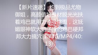 【新片速遞】  巨乳美女 身材丰腴 前凸后翘 像气球一样摩擦粘液巨乳 被无套中出 射了很多 浓稠精液咕咕流出 