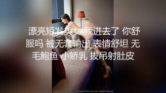 【上】蜜桃臀骚狗迫不及待 给无套干爽～