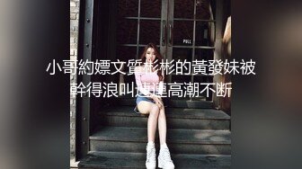 《重磅?核弹精品》万众瞩目极品露脸SS级女神！OnlyFans尤物反差婊【辛尤里】超强全集不多介绍懂的都懂无水原档758P 237V