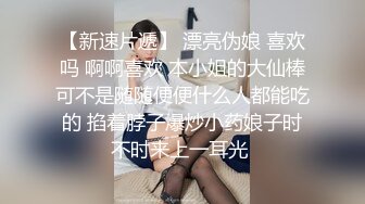 国产AV 精东影业 JD074 美丽的继母 陈美琳