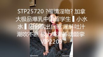 足疗女技师 坐在身上揉捏屁股 舔屌互摸扶着屁股后入  沙发上位骑乘  妹子上下自己动