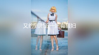 狂干包臀裙女秘书反差白富美御姐女神『小水水』被操到大奶晃不停 潮喷喷水，性感黑丝包臀裙简直太诱惑