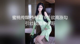 《台湾情侣泄密》眼镜哥和极品女友啪啪啪遭曝光 (1)