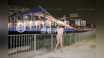 让离家出走闯到我这儿来的朋友的爆乳妹妹过夜，谢礼就是用H奶爆乳来爽爽侍奉