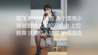 绝世女神~【toyotuback】一看就心动~大长腿~跳蛋黑牛自慰~极品尤物，喷鼻血了兄弟们 (6)