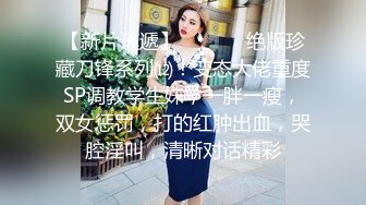 【AI画质增强】顶级外围返场极品身材面容姣好，低胸小短裙风情无限！美鲍清晰可见