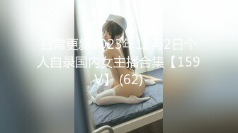 女学生初入职场，被迫学会社会规则，被老总要挟签合同就要接受潜规则，戴眼镜脱下衣服还不是一副荡妇！