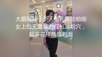 童颜巨乳小萝莉 乳交虐乳头【Sakura_Anne】肉感小萝莉自慰抠双穴  跳弹大黑牛双重自慰【124v】 (100)