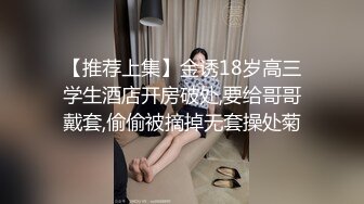 《震撼_绿帽精品》推_特网_红苏州昆_山极品NTR夫妻【泣妻器骑】私拍~外柔内骚长腿翘臀找单男3P前后夹击极度反_差 (4)