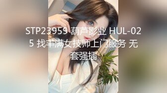 MDSR0006-1 麻豆传媒 小凤新婚上集 隐秘性爱 三人交欢 苏语棠 苏畅