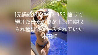 STP30273 气质超棒美女！最近努力赚钱！兔女郎装扮，白皙皮肤，修长美腿，假屌插入嫩穴，表情很享受