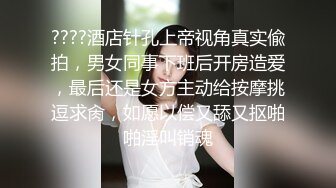 安防偷拍 情侣开房女学生满足男友特殊嗜好 换上情趣女仆做爱 眼镜妹就是骚骑乘榨汁