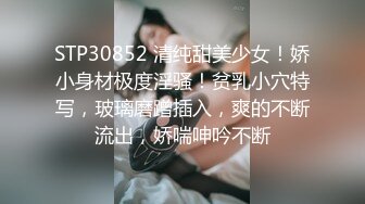 7-14欧阳专攻良家 今天二次约喜欢揉阴蒂的美女，刺激加速高潮