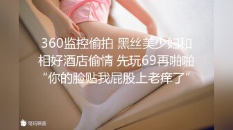 黑客破解家庭网络摄像头偷拍 豪宅里的极品颜值美女和有钱老公的性爱生活旁边还睡着个baby