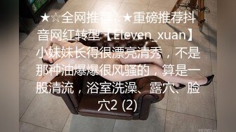 陶艺妹子绝活展示 心里想什么就搓什么 如出一辙所有妹子都搓了个鸡吧