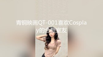 【国产版】[91KCM-118]李蓉蓉 失学少女任舔任操的青春肉体 91制片厂