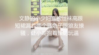 【新片速遞】香飘飘-奶茶妹-❤️五官精致，大眼睛，小妹穴，大胸胸，首次下海就大秀，果然淫水多，手指扣逼发骚叫春，真的好好听！