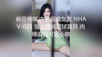 专业良家收割机，【爱情故事】21.01.28，泡良达人，人妻寂寞出轨中，专门请假来赴约，被操的死去活来