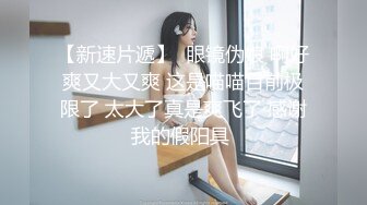 台湾SWAG美女Daisybaby夢見和女神共度美好的一天