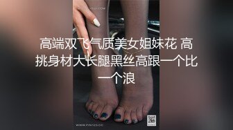 身材超棒的白袜炮友捆绑、足交、口交、打炮一条龙