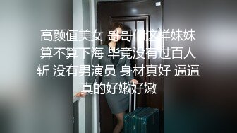 【极品反差婊】超高颜值极品美人 粉嫩逼逼 紫薇抠逼，极品中的极品，好想用大鸡巴艹她呀