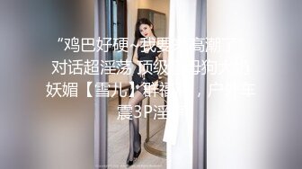 ✅清新纯欲少女✅校服比情趣内衣更有乐趣！00的学生真大胆 人家这么大就可以做爱了