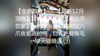 【极品炮架??操不尽的疯狂】极品美腿『月月』车震内射爆菊 极品粉穴 白浆高潮 后入内射 堪称完美的炮架