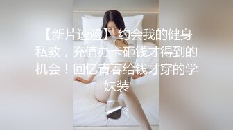 九级妖艳 骚得入骨的豪放东北老妹儿，小哥也不客气了