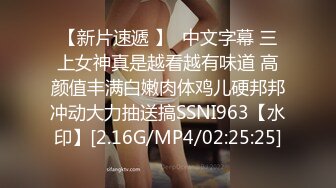 【新片速遞】 Onlyfans供洋大人享用的混血爆乳肥臀尤物 气质熟女F杯乳神搔首弄姿这甜美巨臀后入能爽上天