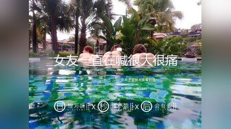 黑丝眼镜娘！【椰子甜甜】阿黑颜骑乘道具自慰 喷水 最新合集【117v】 (11)