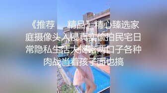 仿佛是梦中的仙女啊 曼妙身姿 气质优雅迷人的极品尤物