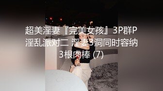 姐妹一起激情啪啪秀让小哥玩双飞,黑丝情趣姐姐享受完换妹子的