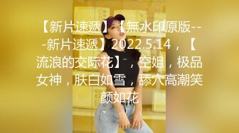 【2023年，4K画质】2021.2.4，【步宾寻花】，上海外围，淫荡尤物，无水印收藏版