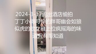 河北姐弟门5月最新流出“姐姐可以做我的妈妈吗？我想吃奶”