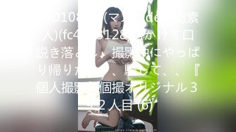 ex女友？还是前炮友？