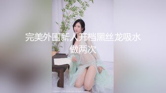 露脸小骚逼