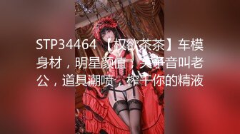 大奶黑丝D姐 爸爸插进来 啊啊 好深到子宫了 爸爸射给我 被无套多姿势输出 内射 爽叫不停 奶大鲍鱼嫩