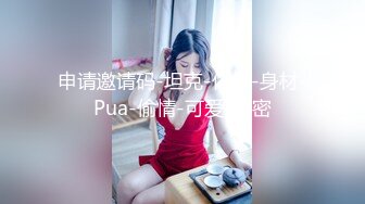 美乳学妹【软甜师妹】娇萌玉女乳型超美 抠骚穴冒白浆【49v】 (7)