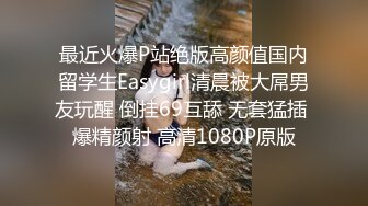 风情万种气质尤物给老公戴绿帽子的极品人妻酒店偷情，衣服还没脱完被后入一边打屁股，全程被干到神志不清 (1)