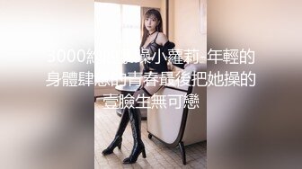 短发巨乳美眉口交扣逼上位后入啪啪 小情侣激情性爱透视装诱惑