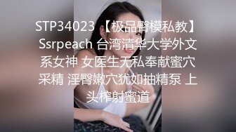 【新片速遞】 《台湾情侣泄密》身材丰满女友的私密视频分手后被渣男曝光