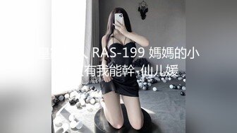 黑丝伪娘贴贴 啊慢点 骚货上位骑乘大牛子甩不停 被爸爸无套输出 骚穴超粉嫩