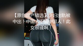 -麻豆儿 MDC0067-001 就想做你的情人 巨屌哥探花