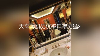 全网第一个女探花【魅族女皇】妖媚勾搭呆萌家政处男小哥啪啪做爱 小哥生猛后入骑着操套干漏内射了 高清源码录制