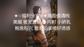  校花美女被干了 学生校服诱惑 前后上下换着姿势爆抽插~快受不了啦