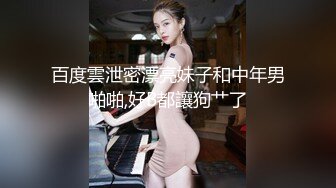 青涩小美女按摩技术虽然一般般吧 但是床上技术好啊 还可以内射