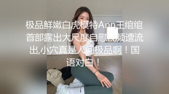 【钻石级??推荐】麻豆首支女性向AV作品-男友的私房早餐 打造专属于“你”的情欲流动 麻豆女神苏清歌 高清720P原版首发