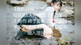 【新片速遞】  淫女绿妻鬼父乱伦【家有爱女初长成】✅小女儿周末在家睡懒觉被我强制开机，干到叫爸爸求饶~